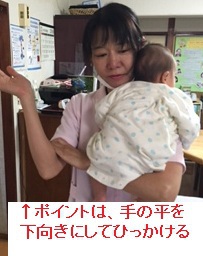 赤ちゃんの抱っこの仕方 手首の痛みを予防する方法 沖縄県浦添市の整体マッサージ 那覇市 宜野湾市近くのリセット浦添